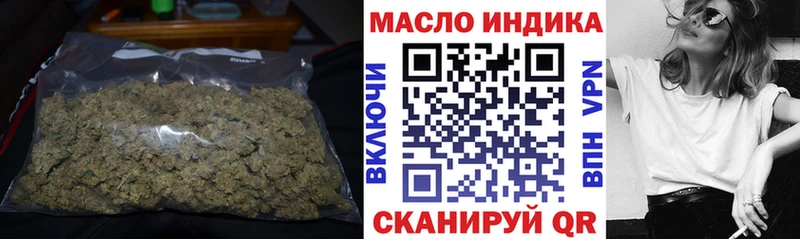 Дистиллят ТГК жижа Краснокаменск