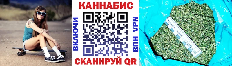 где купить наркоту  Краснокаменск  Каннабис VHQ 