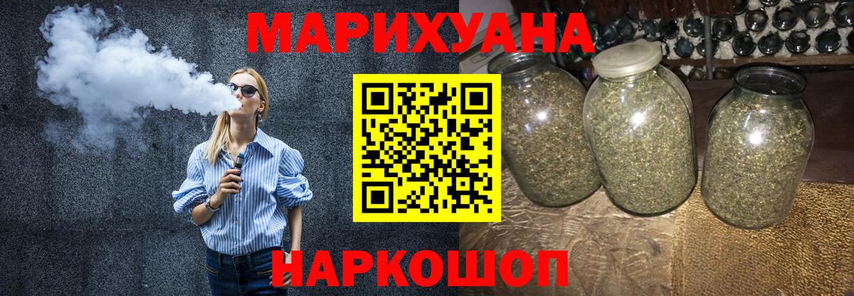 Меф  Вход с VPN  Alpha-PVP СК кристаллы  Кокаин  Марихуана  ГАШ  Краснокаменск  Меф МЯУ МЯУ кристаллы  Марихуана  ГАШ 